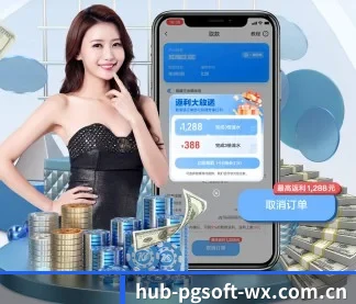 PG电子 APP - PG GAMES